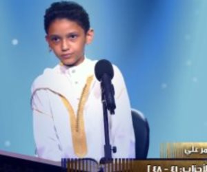 "دولة التلاوة".. الطفل عمر علي يخطف قلوب لجنة التحكيم بمسابقة بعد أداء مميز