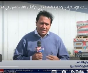 مصر تواصل تقديم شاحنات المساعدات الإنسانية والإغاثية العاجلة للأشقاء في غزة