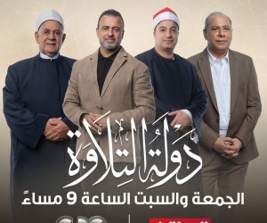 "دولة التلاوة" ترند في مصر والدول العربية مع أول حلقتين