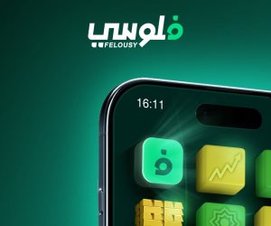 "فلوسي" أول منصة رقمية لشراء واسترداد وثائق صناديق الاستثمار عبر الهاتف المحمول
