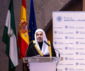 الأمين العام لرابطة العالم الإسلامى يحاضر فى "قصر الحمراء" بغرناطة