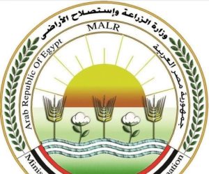 انتخاب مصر لرئاسة اللجنة التنفيذية للمركز الإقليمي للإصلاح الزراعي والتنمية الريفية