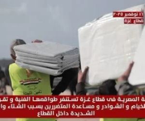 اللجنة المصرية تستنفر طواقمها الفنية في غزة لمواجهة آثار الأمطار.. فيديو