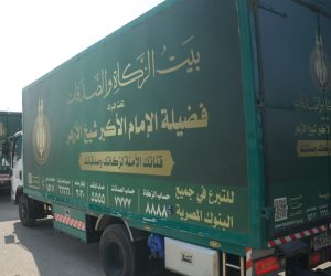بيت الزكاة والصدقات ينتهي من توزيع عشرات الآلاف البطاطين والألحفة والمواد الغذائية بمحافظات القناة 