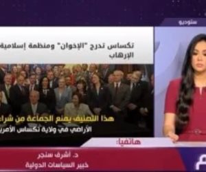 أشرف سنجر: قرار تكساس ضد الإخوان مؤشر على فهم عالمى لخطر الجماعة