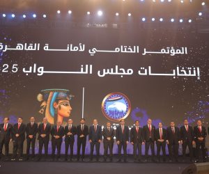 "مستقبل وطن" ينظم المؤتمر الختامي للمرحلة الثانية لانتخابات مجلس النواب بحضور 15 Hلف من قيادات وأعضاء الحزب