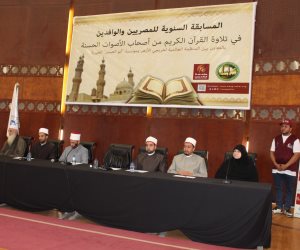 منظمة خريجي الأزهر تطلق مسابقة "الأصوات الحسنة" بالتعاون مع مؤسسة أبو العينين الخيرية