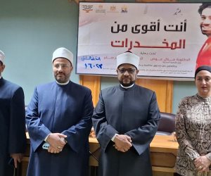 البحوث الإسلاميَّة يستضيف ندوة توعويَّة بالتعاون مع محافظة القاهرة حول مخاطر الإدمان