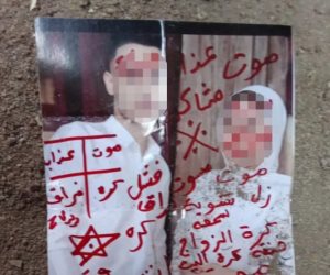 مشهد مُخيف بالعثور على سحر ضد عروسين في الأقصر