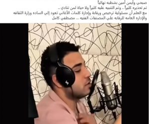 تفاصيل قرار إيقاف إسلام كابونجا وتحركات لنقابة المهن الموسيقية لشطبه نهائيًا