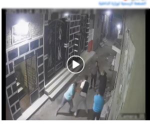  بعد استغاثة الابن.. ضبط المتمين بالتعدي على سيدة ونجلها بالمنوفية