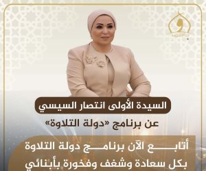 لدعم الشباب والفتيات المقبلين على الزواج.. شروط التسجيل على منصة فرحة مصر 