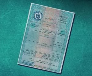 تعرف كيفية الحصول على شهادة الميلاد إلكترونيًا دون عناء