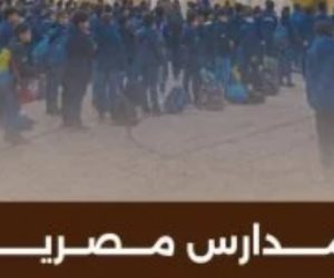 مدارس مصرية.. الوثائقية تقدم الحلقة الأولى عن مدرسة السعيدية الأربعاء المقبل