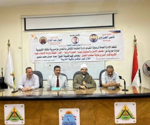 ضمن مبادرة «صحح مفاهيمك».. محاضرة توعوية حول حرمة التعدي على الجار بكلية التربية جامعة بنها