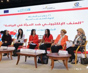 مكتبة الإسكندرية تطلق فعاليات حملة 16 يوم لمناهضة العنف ضد المرأة