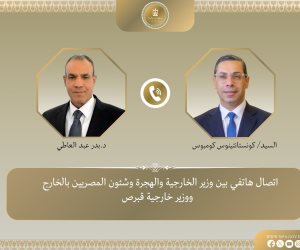 مباحثات هاتفية بين وزير الخارجية ونظيره القبرصي