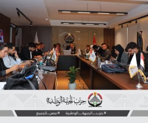 الغرفة المركزية لـ "الجبهة الوطنية " تستأنف أعمالها في اليوم الثاني لانتخابات المرحلة الثانية لمجلس النواب