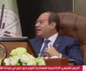 الرئيس السيسي: الأكاديمية العسكرية تقوم بدور كبير في صياغة الشخصية المصرية (فيديو) 