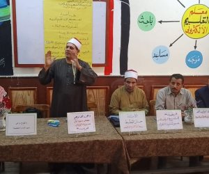 ضمن مبادرة «صحّح مفاهيمك».. أوقاف الغربية تنظّم ندوة علمية بالمدارس بعنوان «حُسن الجوار في الإسلام»