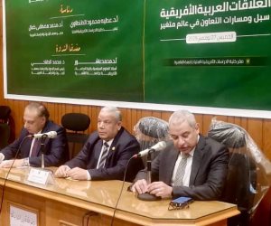 ندوة علمية بكلية الدراسات الأفريقية العليا تضع أسسًا جديدة للتكامل العربي الأفريقي (صور)