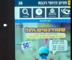 ذعر فى شوارع إسرائيل بعد بث شاشات محطات صوت أبو عبيدة.. فيديو