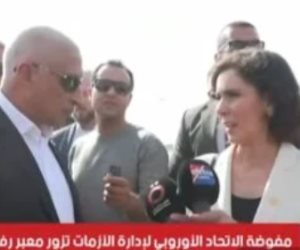 مفوضة الاتحاد الأوروبى لإدارة الأزمات تزور معبر رفح من الجانب المصري