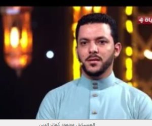 المتسابق محمود كمال الدين بدولة التلاوة: اليوم التحدى أكبر والتحفيز أشد