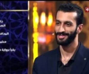 المتسابق خالد عطية بـ دولة التلاوة: المرحلة الثانية جميلة وبحب المنافسة