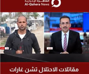 القاهرة الإخبارية: قطاع غزة يشهد خروقات إسرائيلية متواصلة واستهداف المدنيين