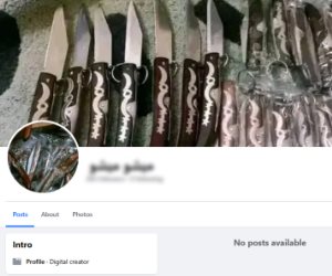 أمن الفيوم يضبط شخص يدير صفحة على مواقع التواصل الإجتماعى للترويج لبيع أسلحة بيضاء