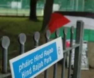 إيرلندا تحذف اسم رئيس إسرائيلى من حديقة تاريخية وتطلق عليها فلسطين الحرة