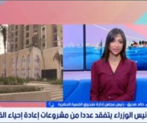 صندوق التنمية الحضرية : جراج متعدد الطوابق لخدمة زوار القاهرة التاريخية