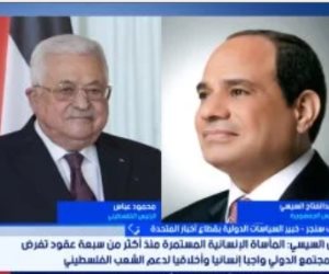 أشرف سنجر: مصر تذكر المجتمع الدولى أن إعادة إعمار غزة الطريق الوحيد للاستقرار