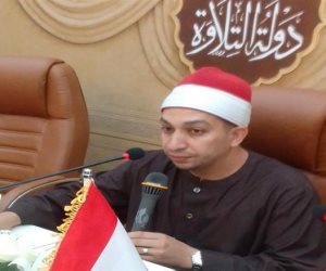 القارىء يوسف حلاوة: إقامة مسابقة «دولة التلاوة» بمبادرة من الدولة خطوة رائعة وتمنح الفرصة لشباب المحافظات لإظهار مواهبهم