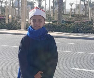 تكريم الطفل عبد الله عبد الموجود لقراءته القرآن الكريم في مؤتمر الأوقاف