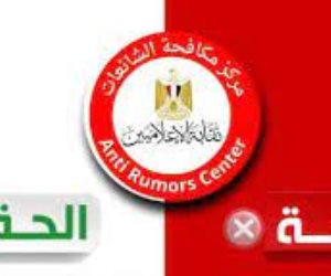 نقابة الإعلاميين: مركز مكافحة الشائعات ينفى تلوث المياه المعدنية