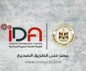 وظائف جديدة فى هيئة التنمية الصناعية بداية من اليوم وحتى آخر ديسمبر