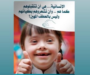  «التعليم»: جهود غير مسبوقة لدعم ذوي الهمم خلال 2025