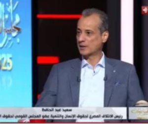 سعيد عبد الحافظ لـ الحياة: جولة الإعادة خطوة طبيعية لتصحيح المسار الانتخابى