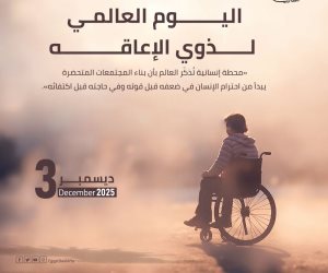 المفتي: الدولة تعمل على ترسيخ دعم حقوق الأشخاص ذوي الإعاقة