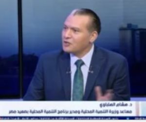 التنمية المحلية لـ ستوديو إكسترا: توجيهات رئاسية بتحقيق العدالة التنموية في الصعيد