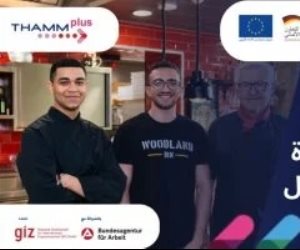 "فرصة للشباب" بدء التقديم لبرنامج السفر والعمل فى ألمانيا.. رابط التسجيل