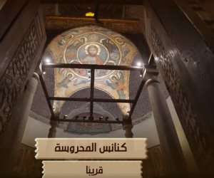 "كنائس المحروسة".. سلسلة جديدة من إنتاج الوثائقية