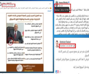 الداخلية تكشف أسباب القبض على رئيس مجلس إدارة ورئيس تحرير أحد المواقع الإخبارية