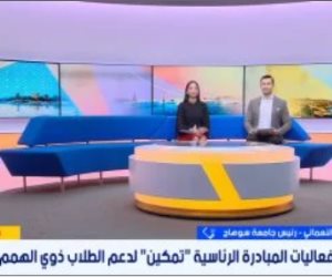 رئيس جامعة سوهاج : مبادرة تمكين نقلة نوعية لدعم ذوى الهمم وإعفاء من المصروفات