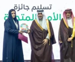 برنامج "ريف السعودية" يتوّج بجائزة أكبر برنامج زراعي تنموي في الشرق الأوسط من الأمم المتحدة