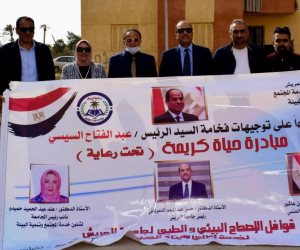 جامعة العريش تشارك في مبادرة "حياة كريمة" بقافلة متعددة التخصصات لحي السبيل بشمال سيناء