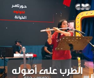 تخونوه.. إيهاب عبد الواحد لمتسابقة كاستنج: برافو يا حور متعتينا.. فيديو