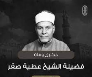 الأزهرالشريف يحي ذكرى وفاة العلامة الدكتور عطية صقر